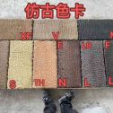 重庆仿古石 老石板 做旧石