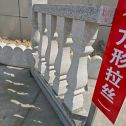 重庆芝麻白阳台栏杆