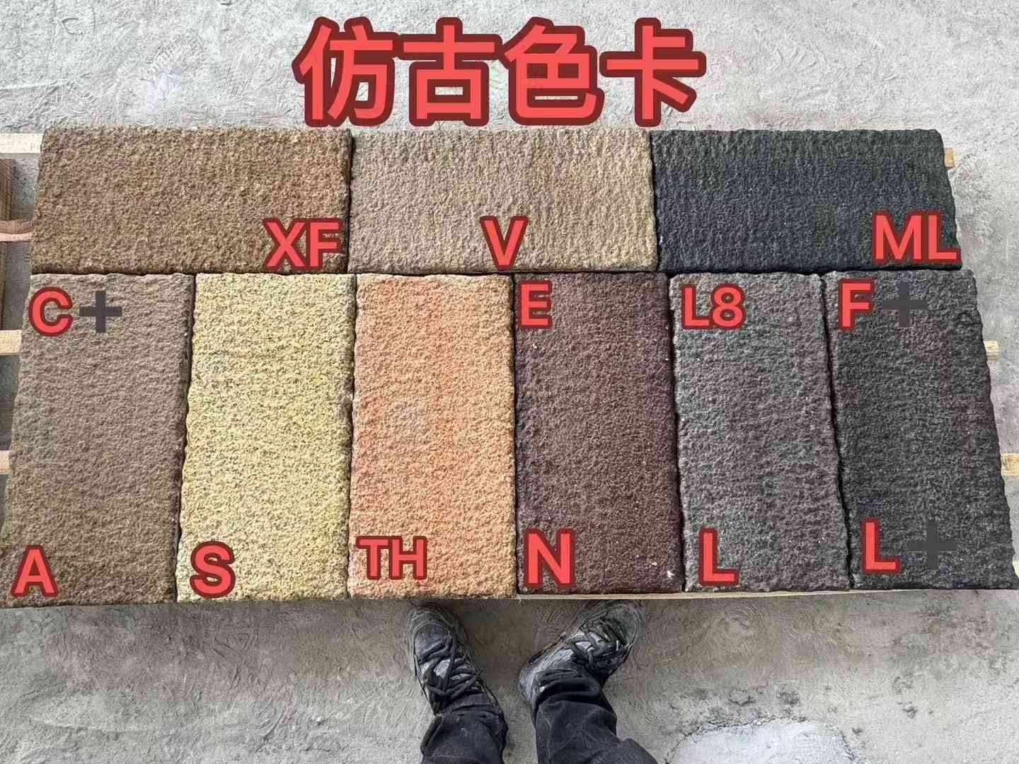 重庆仿古石 老石板 做旧石