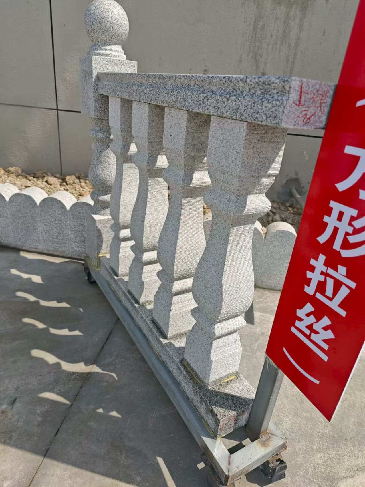 重庆芝麻白阳台栏杆